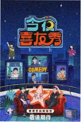 横店影视基地综艺舞台大棚内部速览